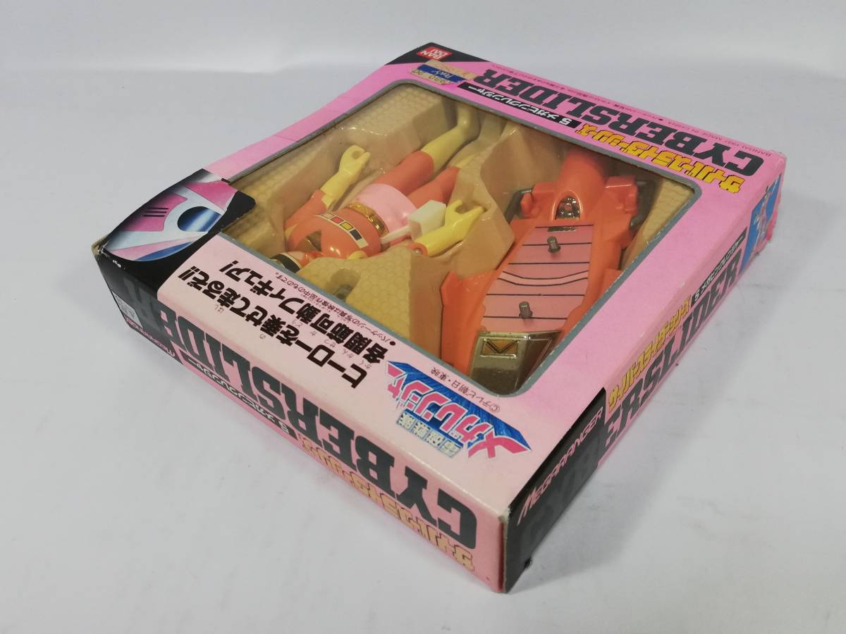 サイバースライダーシリーズ 電磁戦隊メガレンジャー メガピンク