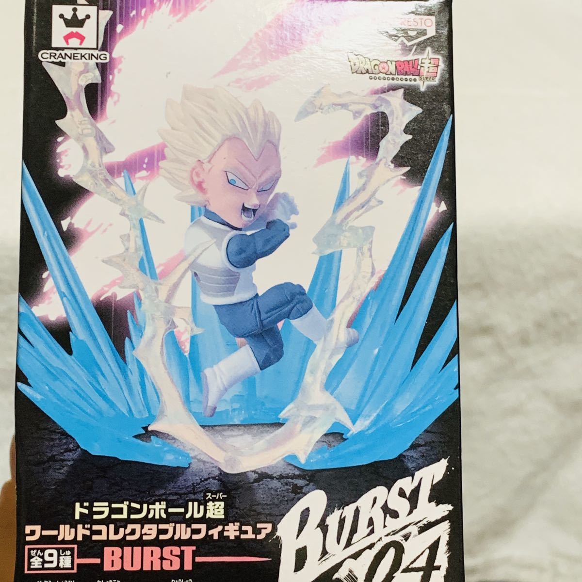 ドラゴンボール超 ワールドコレクタブルフィギュア BURST : burstの 