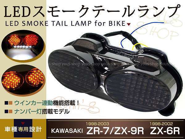 Ninja KAWASAKI ZX-25R LED ウインカー ミラー スクリーン 外装3 Cyber