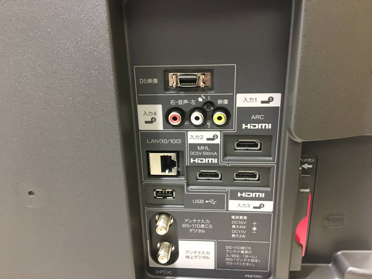 SHARP AQUOS LC-40J9 40インチ液晶テレビ 機種別サポート情報（LC-40J9
