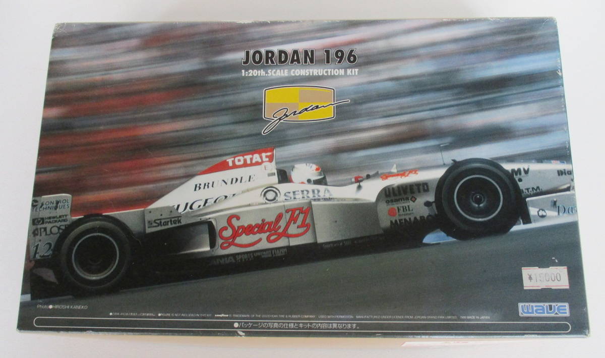 WAVE JORDAN 196/ウェーブ ジョーダン196 1/20 レンジキット