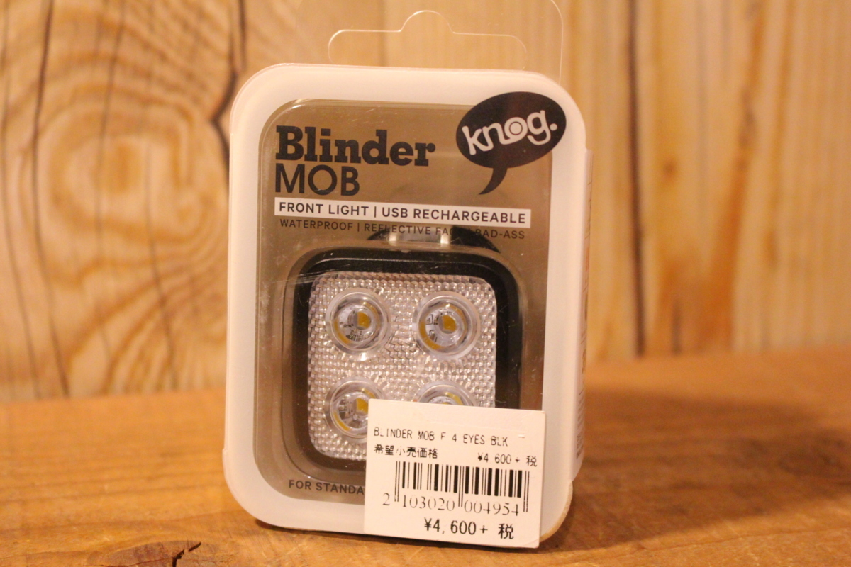 SALE，定番人気 品 ノグ Knog ブリンダー BLINDER MOB F 4 EYES フロントライト 黒 点灯 み(白色燈)｜売買されたオークション情報、yahooの商品情報をアーカイブ公開 - オークファン 白色燈