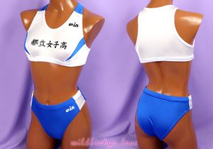 陸上 女子 ユニフォームのYahoo!オークション(旧ヤフオク!)の相場