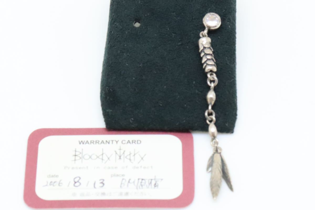 ブラッディマリー/BLOODY MARY/ピアス/K18×SV925