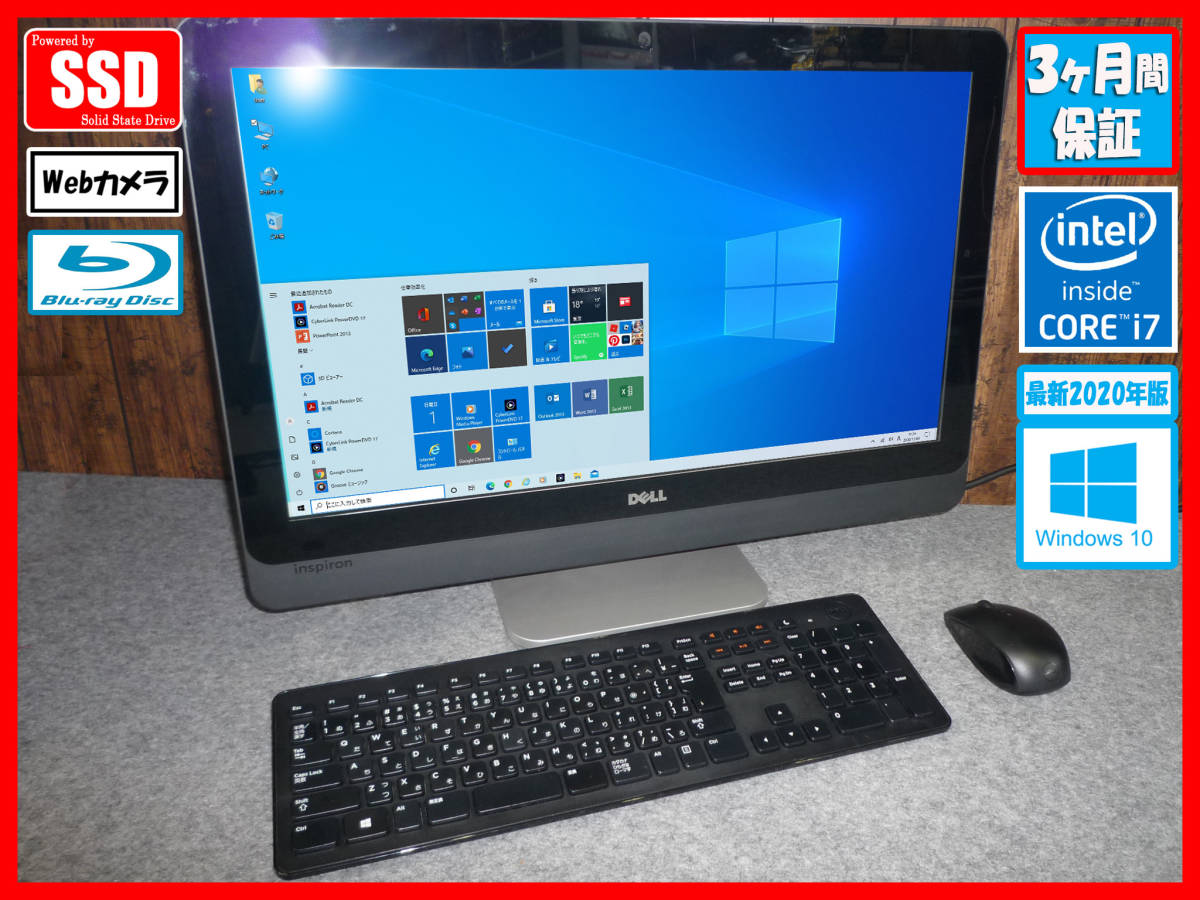 3ヶ月保証【DELL Inspiron One 2330】23型ワイド☆SSD仕様☆Core i7☆Webカメラ☆Blu-Ray☆Win10Home☆初期設定済☆即使用可 Inspiron Dell com: Ultra 0 MI583-DWHBCP