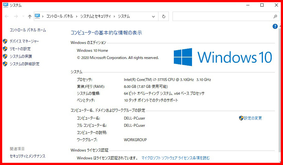 3ヶ月保証【DELL Inspiron One 2330】23型ワイド☆SSD仕様☆Core i7☆Webカメラ☆Blu-Ray☆Win10Home☆初期設定済☆即使用可 Inspiron Dell com: Ultra 0 MI583-DWHBCP
