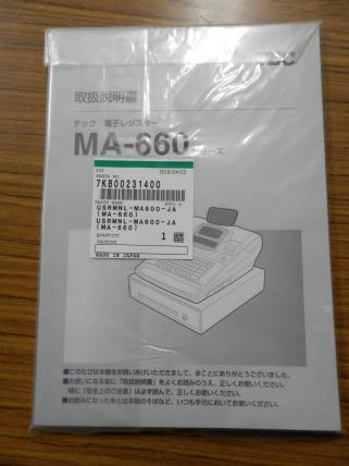 取扱説明書 東芝のYahoo!オークション(旧ヤフオク!)の相場・価格を見る