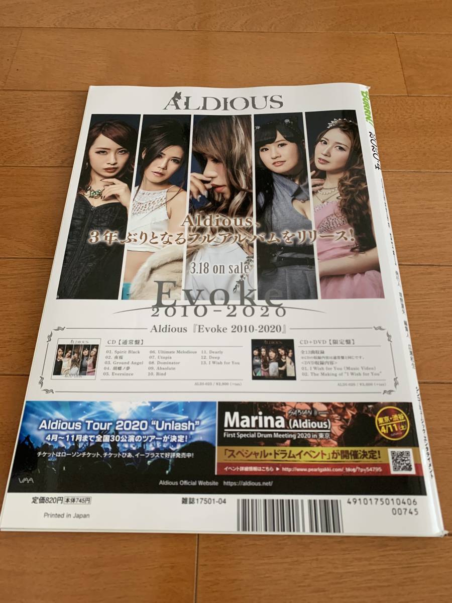 BURRN!　APR☆2020　OZZY OSBOURNE　一読のみ_2