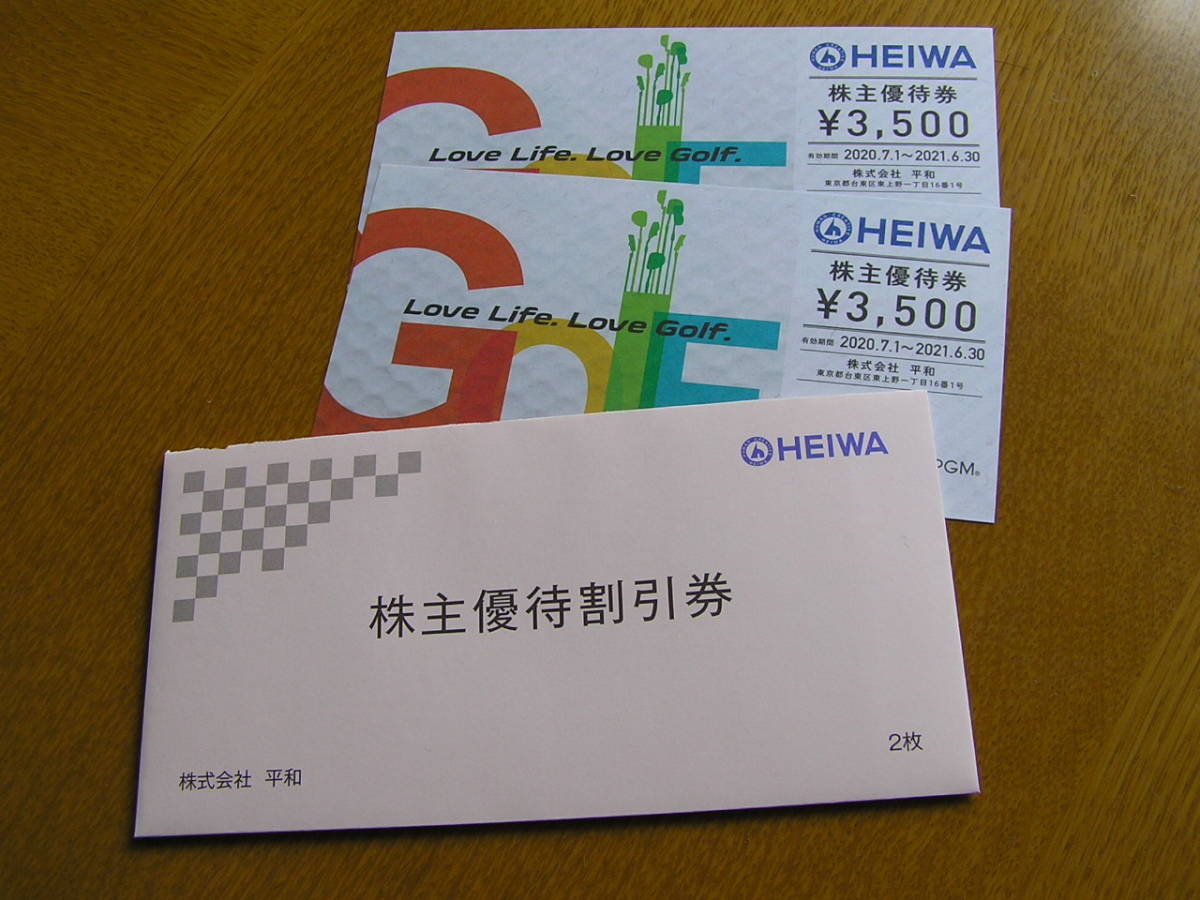 ☆平和PGM株主優待券 平和 HEIWA (3500円分×16枚) 56，000円分 平和PGM