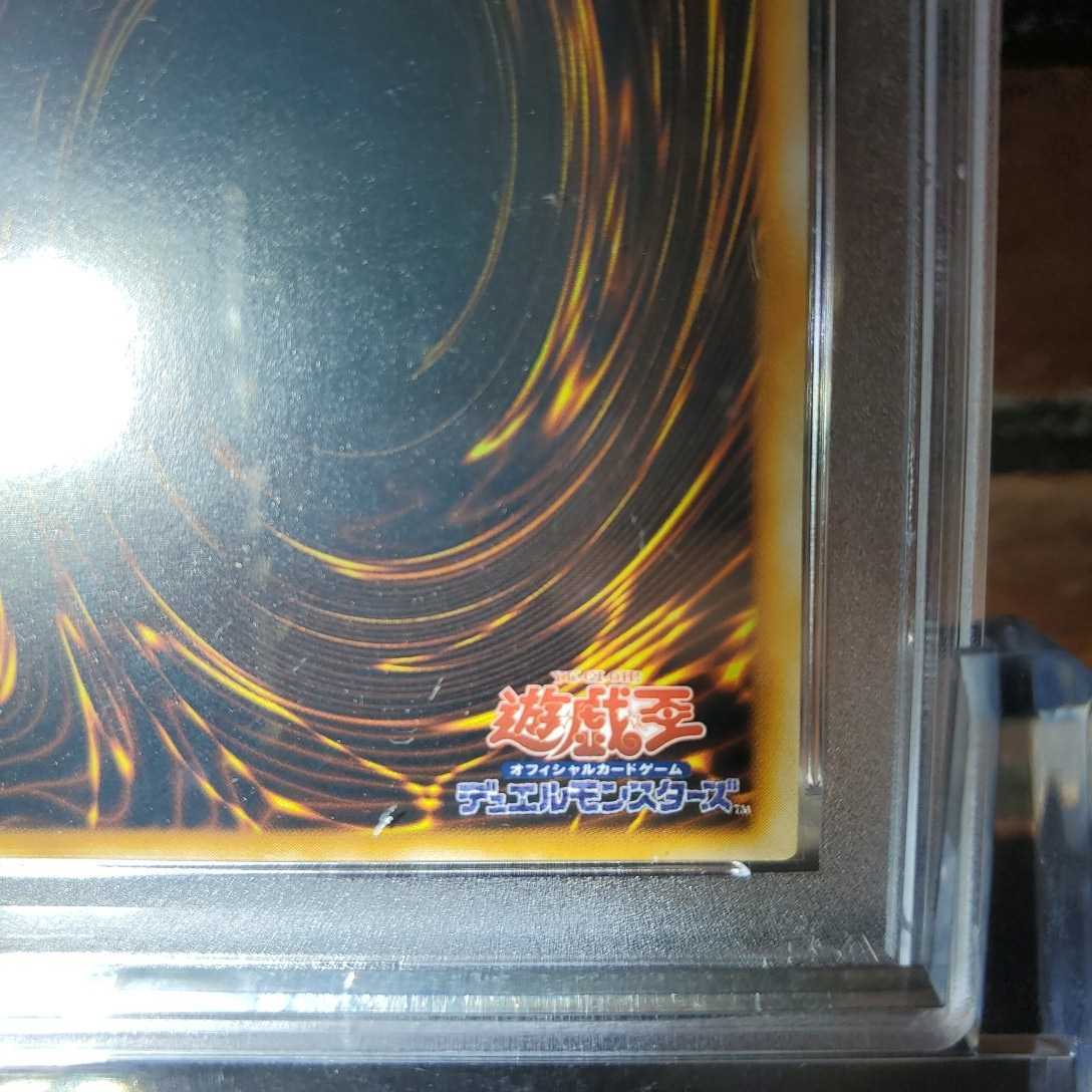 遊戯王 PSA10 ゲートガーディアン 初期 東京ドーム 限定(遊戯王
