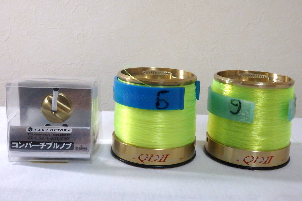  Daiwa ダイワ ベーシア BASIA 45 QDⅡ スプール 2個セット+コンバーチブルノブ NA5号 QD2(ダイワ)｜売買されたオークション情報、yahooの商品情報をアーカイブ公開 - オークファン ダイワ