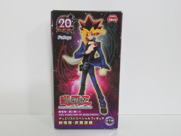 遊戯王 デュエリストスペシャルフィギュア 武藤遊戯 劇場版 遊 戯 王 The Dark Side Of Dimensions プライズ フリュー 箱傷み コミック アニメ 売買されたオークション情報 Yahooの商品情報をアーカイブ公開 オークファン Aucfan Com
