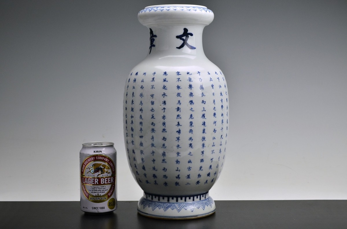 横浜個人蒐集珍蔵】清代青花故事「後赤壁賊」紋瓶 ☆中国古玩骨董(同日 