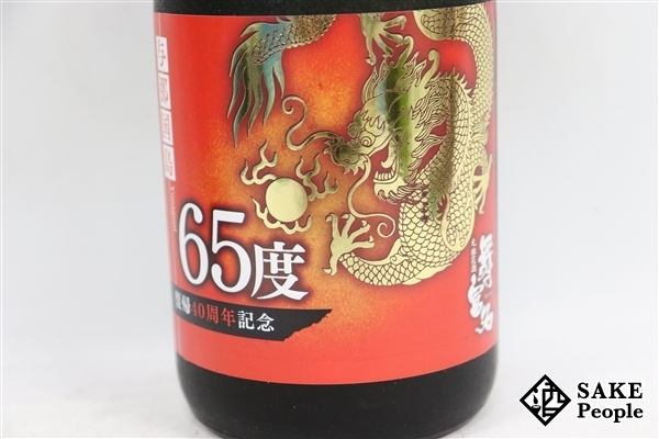HOT，得価 ☆注目! 舞富名 720ml 65度 箱 2015.03.16 入波平酒造