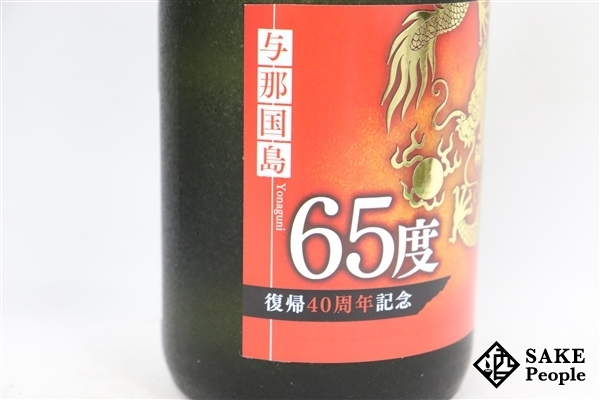 HOT，得価 ☆注目! 舞富名 720ml 65度 箱 2015.03.16 入波平酒造
