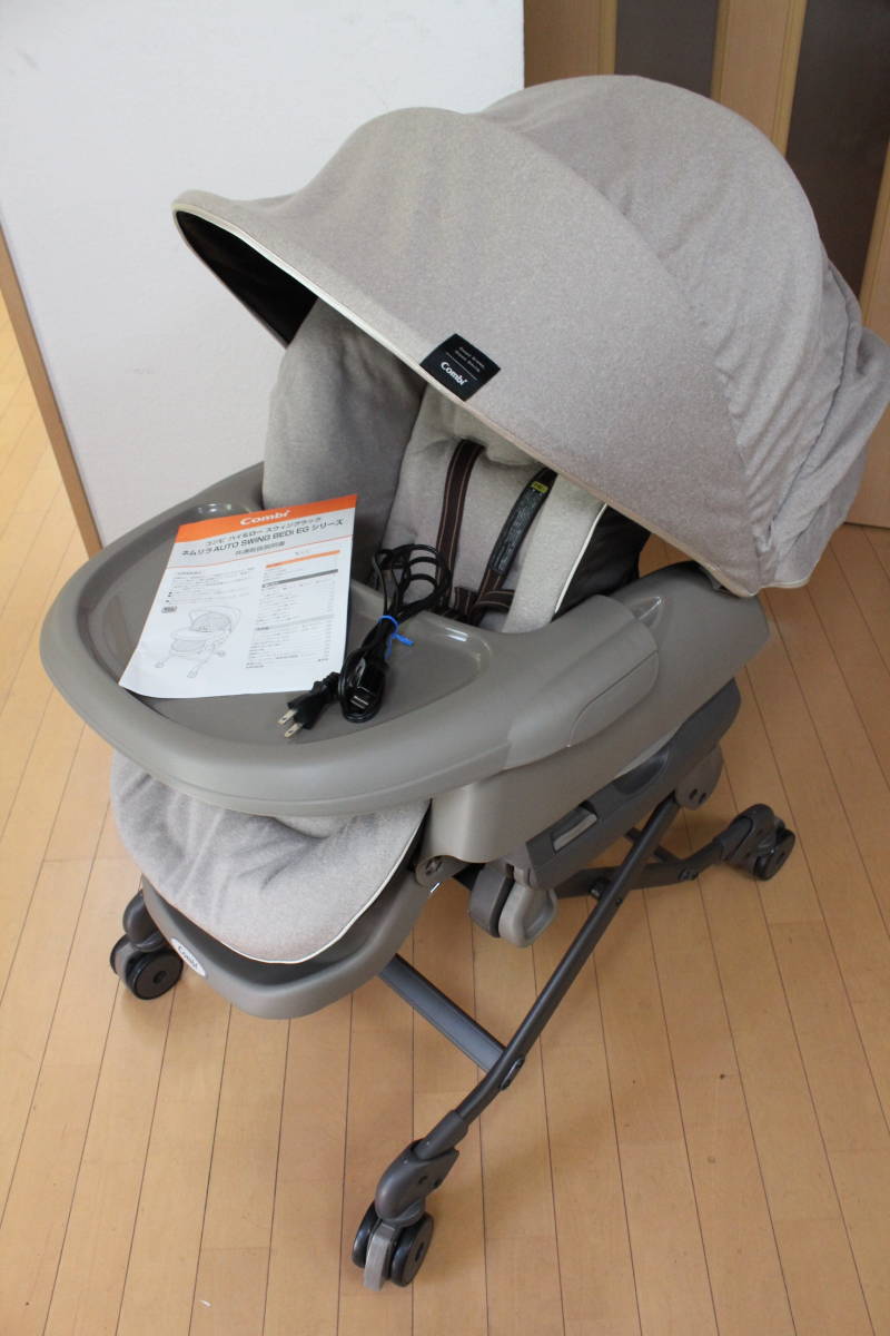 コンビcombi ネムリラ AUTO SWING BEDi おやすみドーム 美品 COMBI