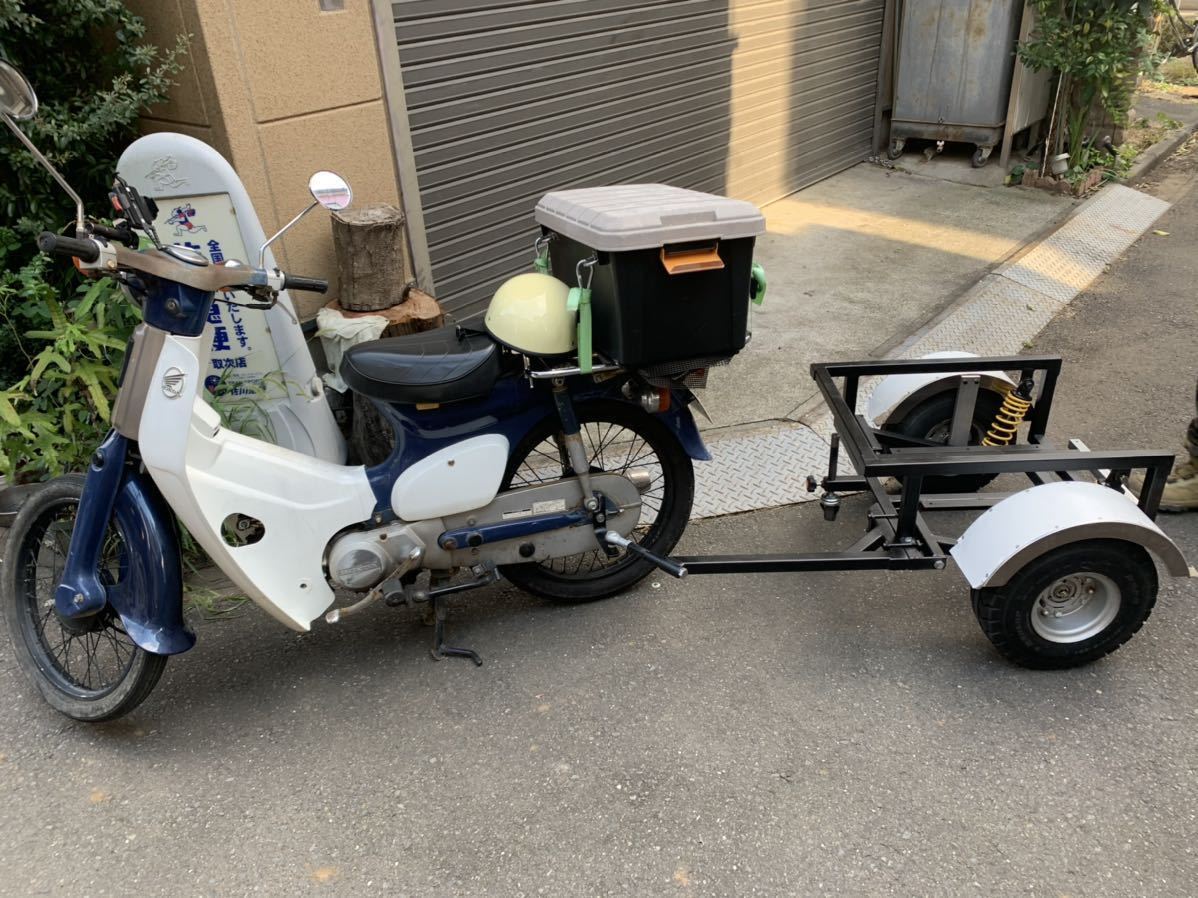 バイク 牽引 トレーラー キャリアカー カブ キャンプ アウトドア