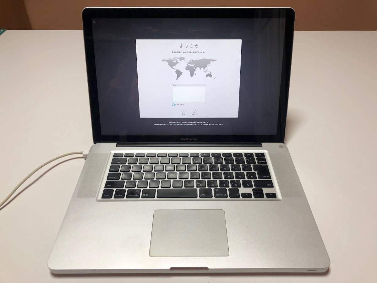 要バッテリー交換】MacBook Pro（15inch Late2008、8Gメモリ・250G HDD