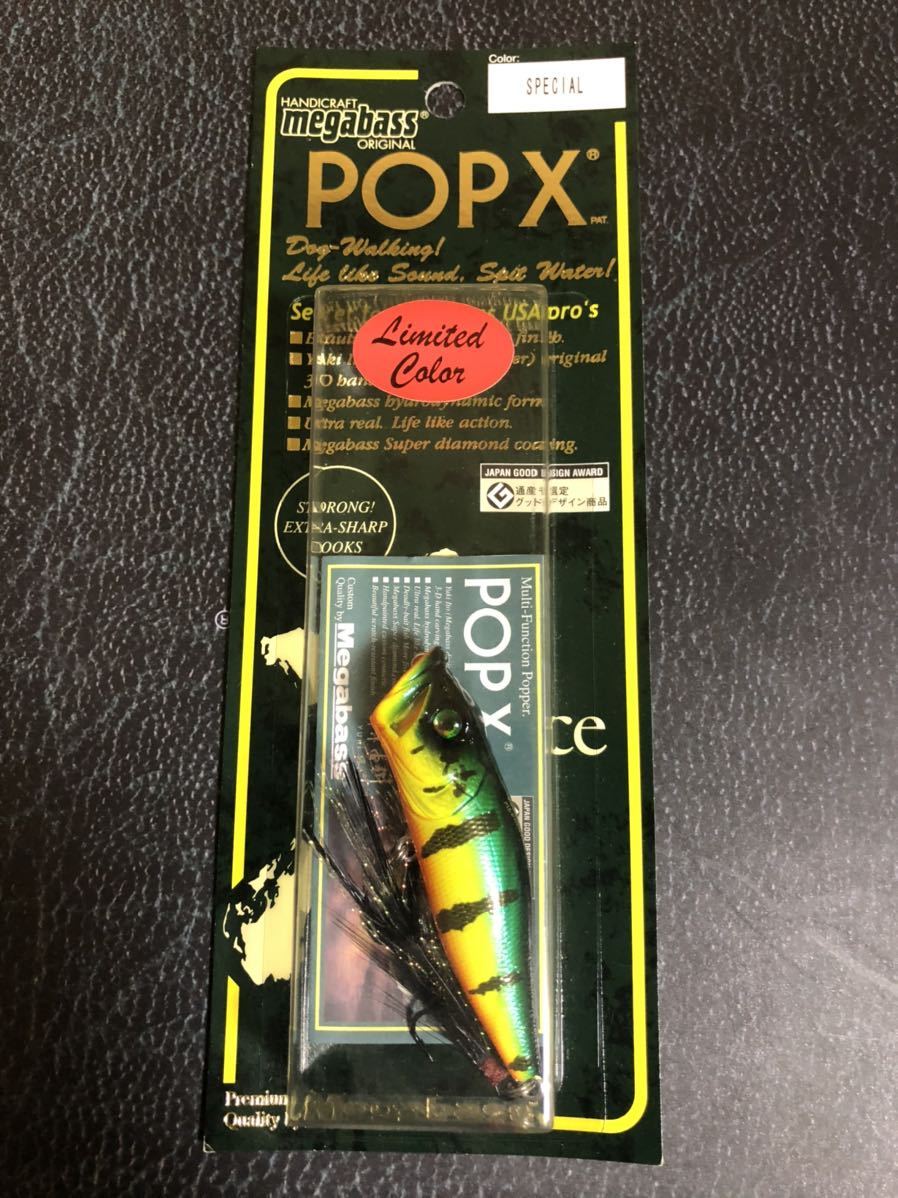 【激安大特価，得価】 レア メガバス POP X 限定 ラスタピーコック(メガバス)｜売買されたオークション情報、yahooの商品情報をアーカイブ公開 - オークファン 淡水