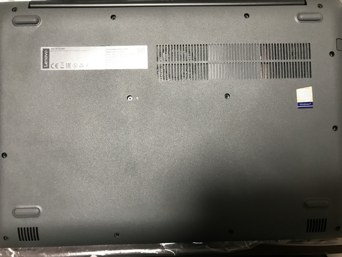 Lenovo 0 Ryzen 1 2700U IdeaPad 2 AMD RX 330-15ARR Radeon Vega 
