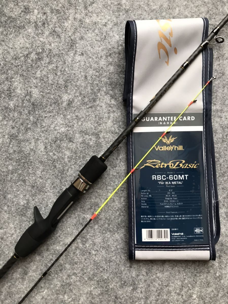 【定番人気，新品】 バレーヒル レトロベーシック RBC-60MT For IKA METAL イカメタル(その他)｜売買されたオークション情報、yahooの商品情報をアーカイブ公開 - オークファン ルアーロッド