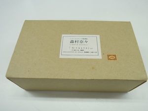 g-tasteのYahoo!オークション(旧ヤフオク!)の相場・価格を見る｜Yahoo