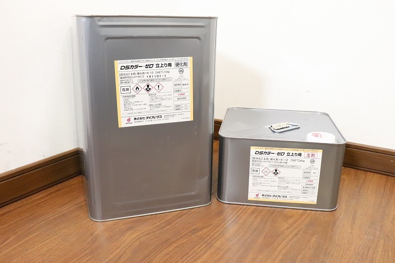 M18703 ダイフレックス DSカラー ゼロ 立上り用 主剤 硬化剤セット 