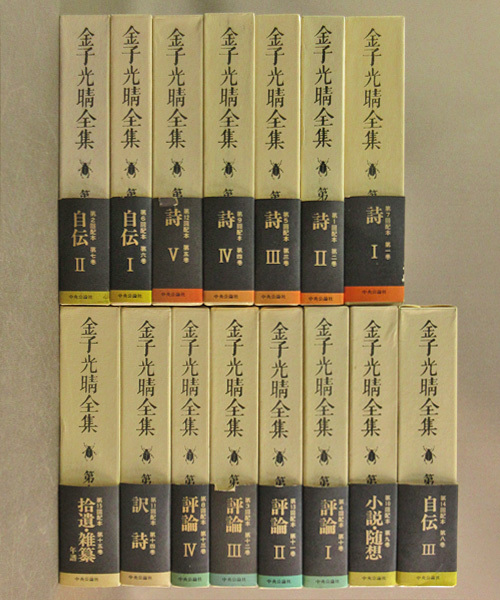 古地図 岐阜県 江戸時代 A | - 古地図資料｜岐阜市歴史博物館 歴代城主
