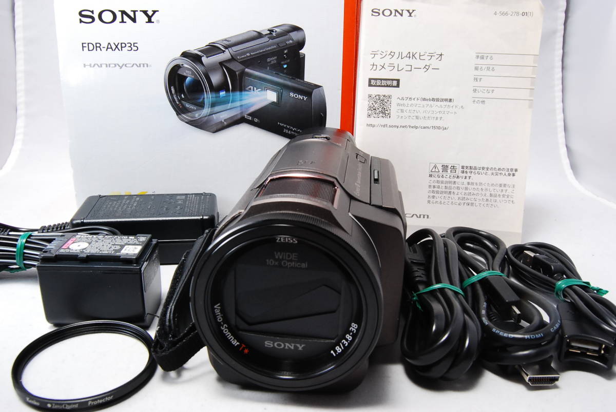 ◇SONY ソニー FDR-AXP35 ブロンズブラウン◇イメージセンサー不良