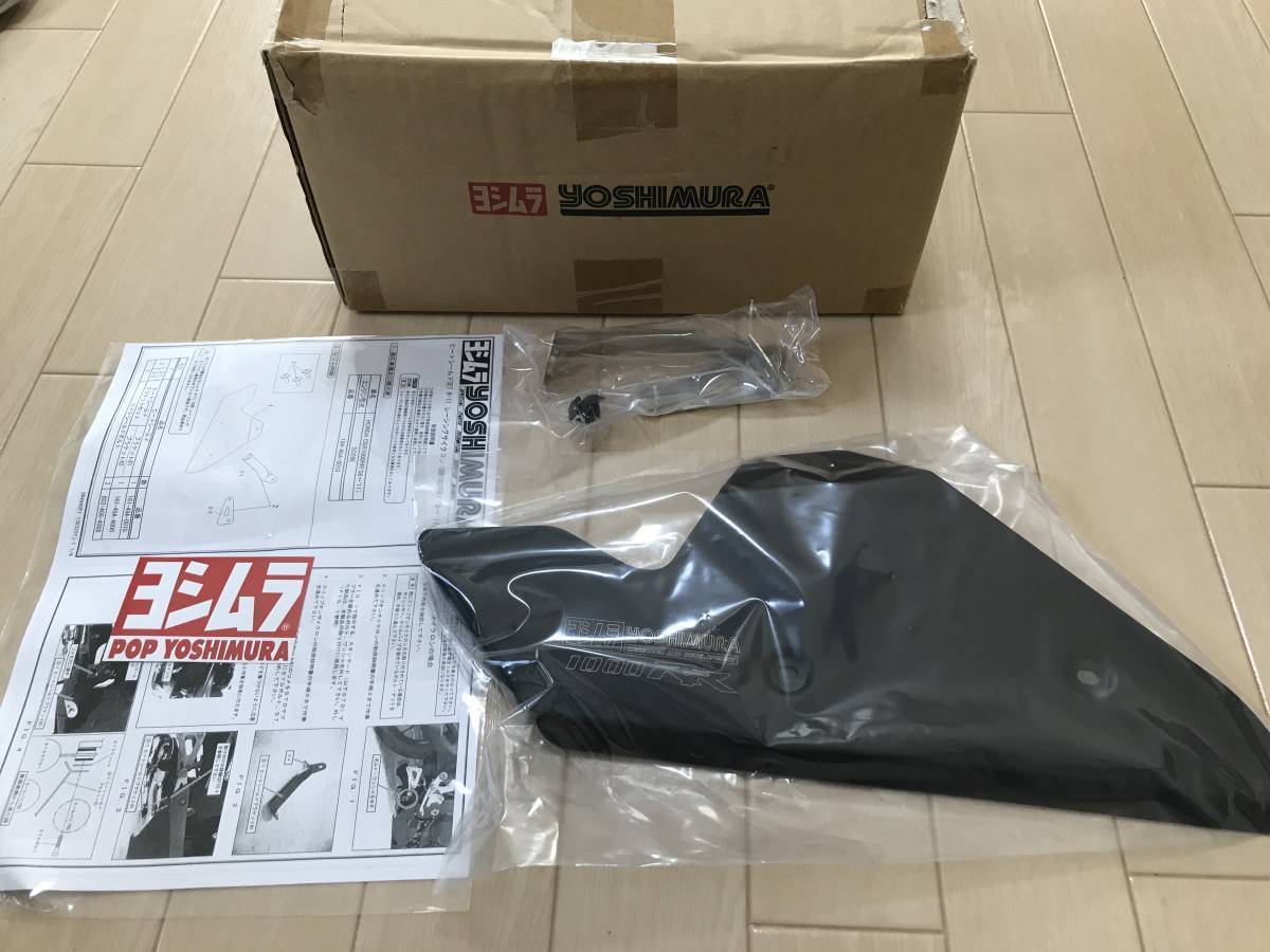 【新作，新作登場】 CBR1000RR SC59 08 11 前期 ヨシムラ ヒートシールド マフラー アンダーカウル ファイアーブレード(マフラー関連パーツ（社外）)｜売買されたオークション情報、yahooの商品情報をアーカイブ公開 ホンダ用
