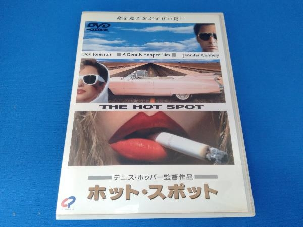 DVD ホットスポット : BOX DVD-BOX [DVD] 市川実日子, 角田晃広