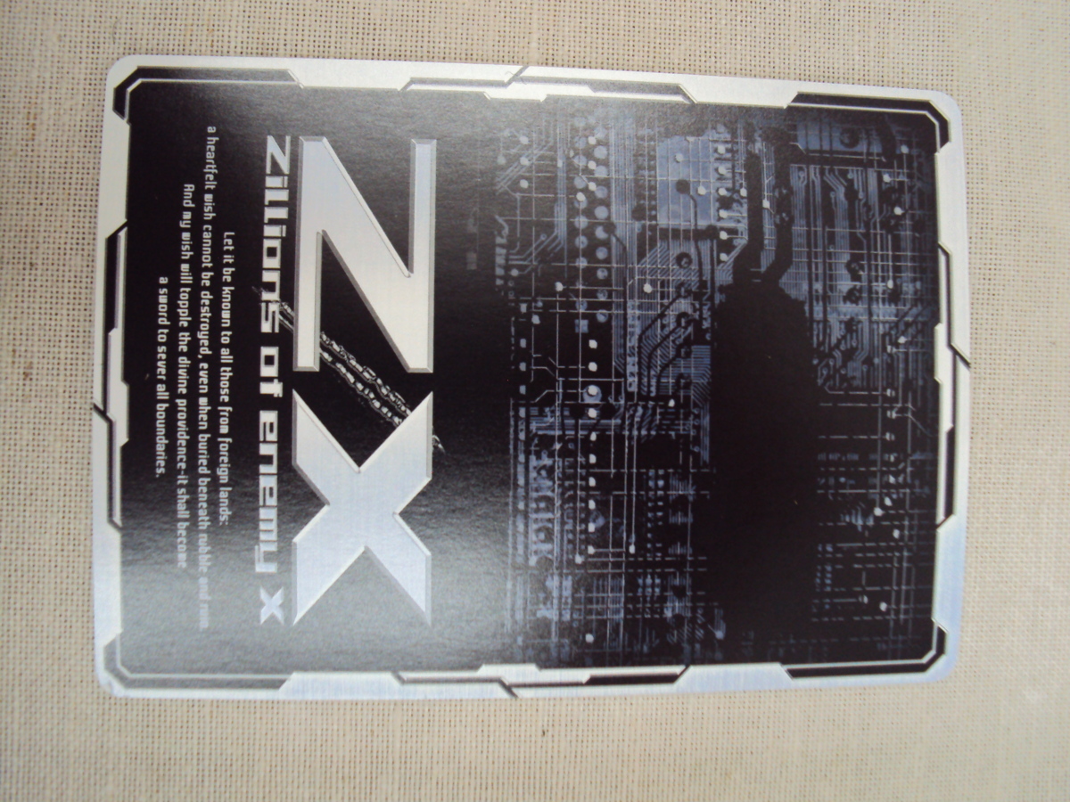 ☆中古☆ゼクス Z/X IGR E21-064 白の竜の巫女ニノ☆MZ471
