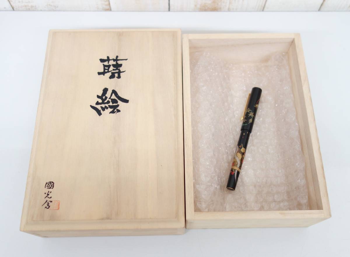 パイロット ＊高級蒔絵万年筆＊國光会 國光會 村田百川 銘 在銘 ＊朱
