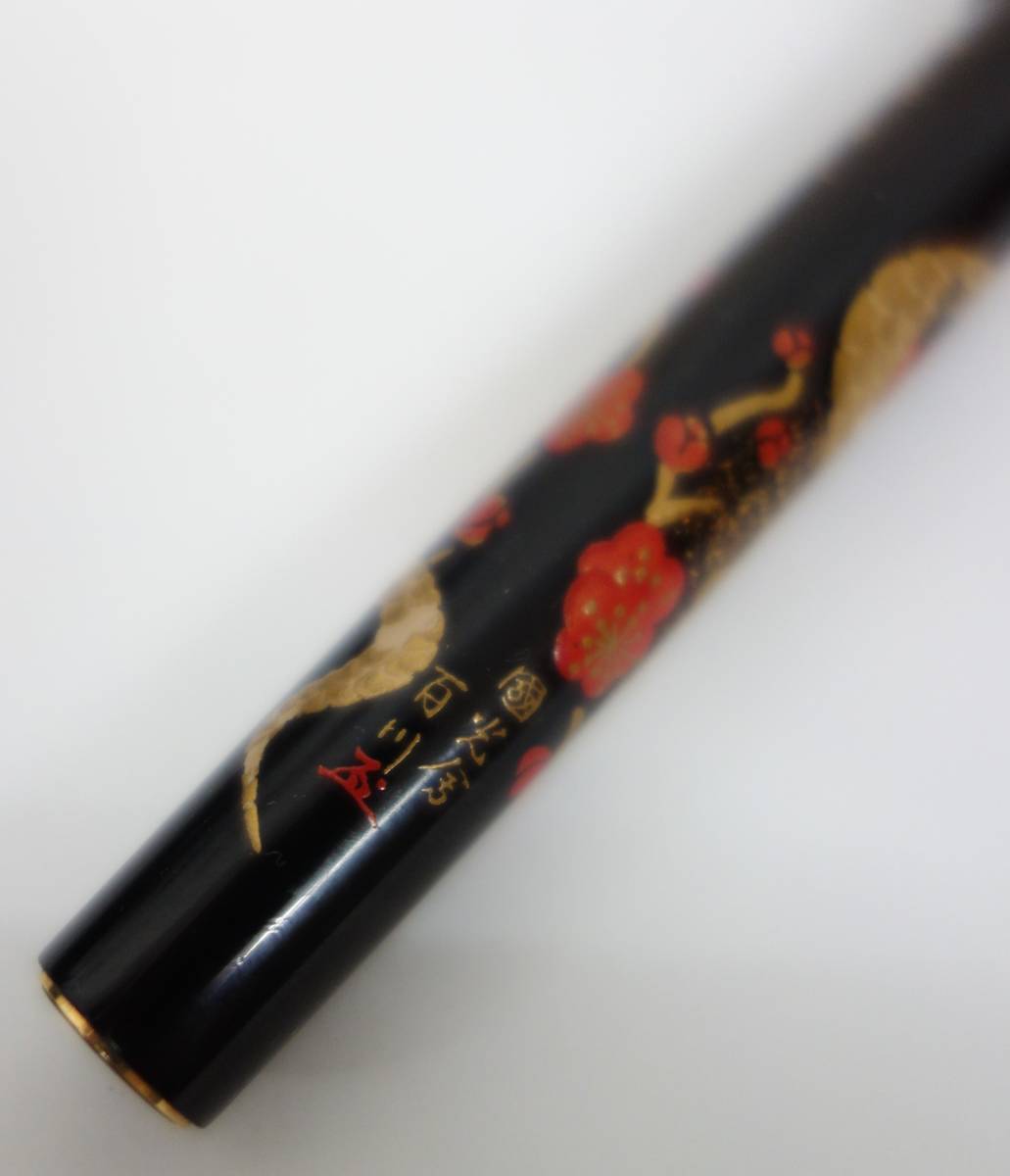 極美品 PILOT 蒔絵 國光会 万年筆 デスクペン 14K 585 M 早割販売中 パイロット PILOT 万年筆 蒔絵 國光会 漆 14K 1