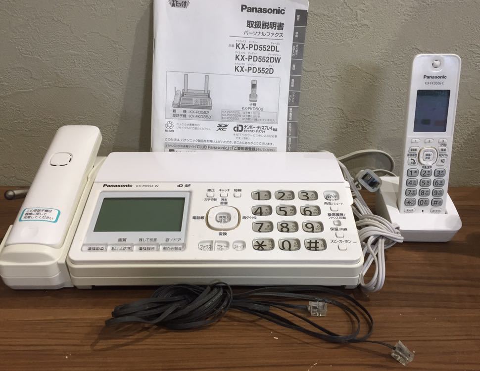 Panasonic パナソニック パーソナルファクス おたっくす KX Panasonic パナソニック パーソナルファクス おたっくす KX