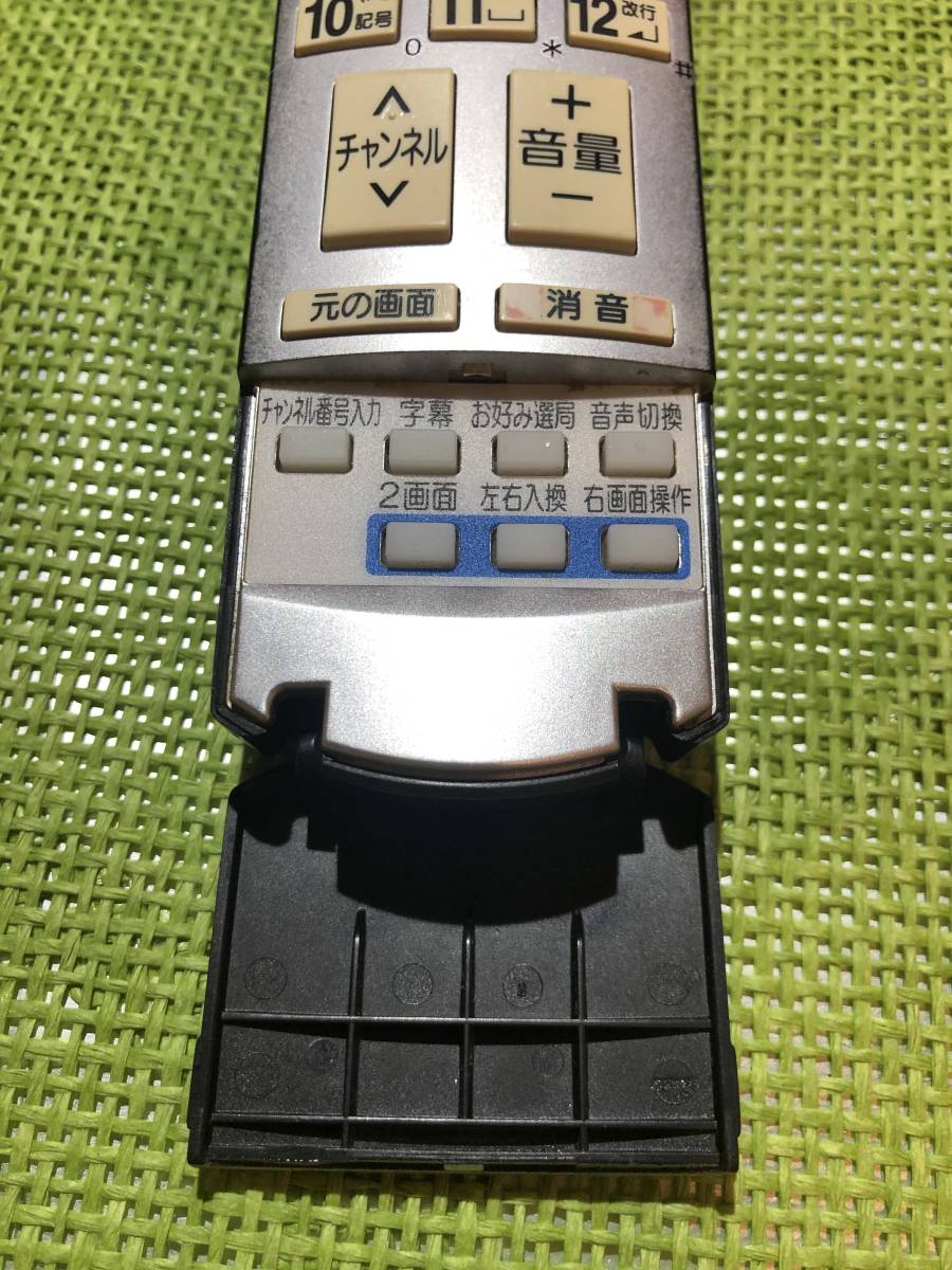 No 2801 Panasonic パナソニック リモコン Eur7649z10 Th 26lx500 Th 32lx500 Th 37px500 Th 42px500 Th 50px500 Th 65px500用 リモコン 売買されたオークション情報 Yahooの商品情報をアーカイブ公開 オークファン Aucfan Com No 2801 Panasonic パナソニック リモコン Eur7649z10 Th 26lx500 Th 32lx500 Th 37px500 Th 42px500 Th 50px500 Th 65px500用 リモコン 売買されたオークション情報 Yahooの商品情報をアーカイブ公開 オークファン Aucfan Com