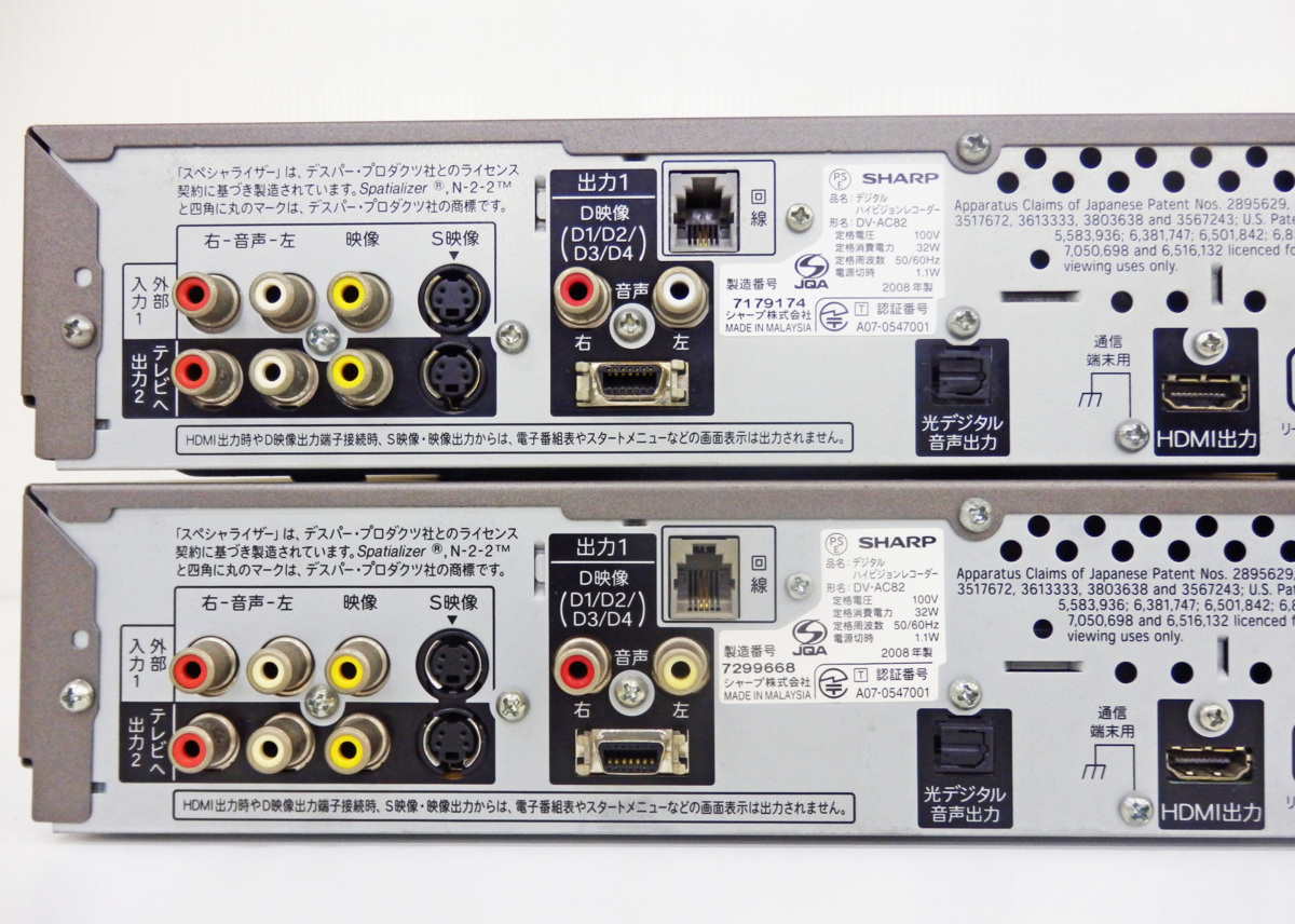 シャープ AQUOSハイビジョンレコーダー DV-AC82 価格比較 - 価格.com