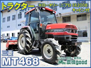 三菱 トラクターのYahoo!オークション(旧ヤフオク!)の相場・価格を見る 