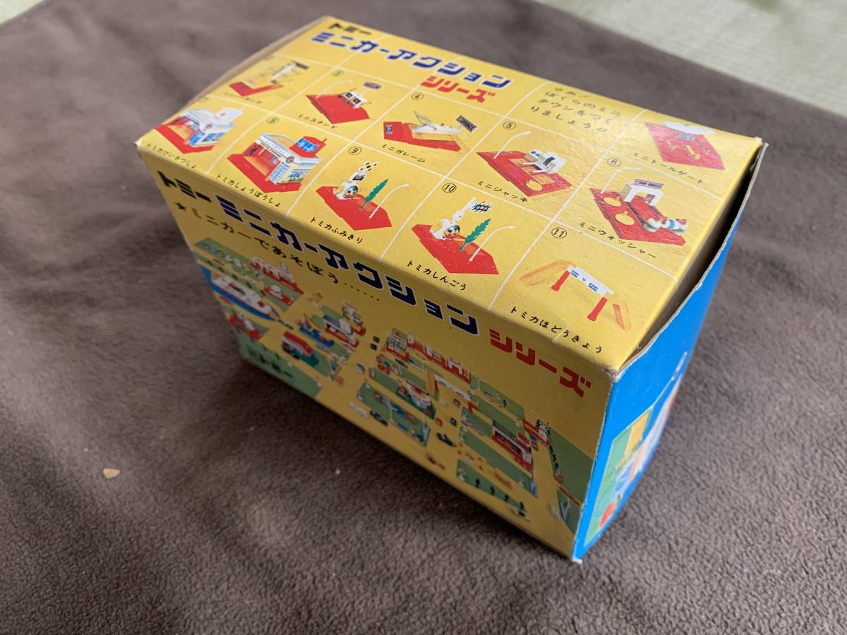 トミー アクションシリーズ 昭和レトロ 当時物 ミニカー No.21 タウン