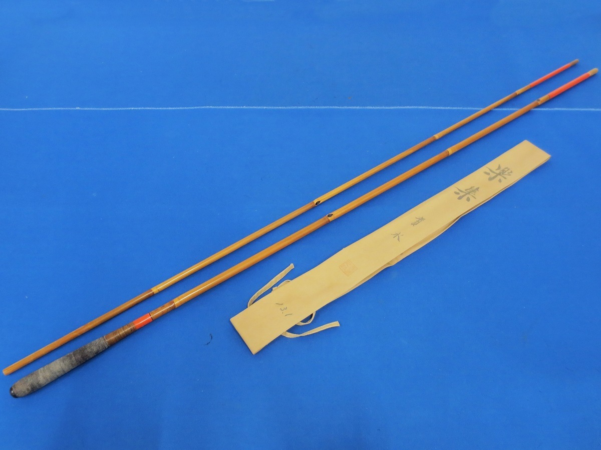 100%新品，限定セール 1円 和竿 楽集 作 貴水 13.1尺 4本継ぎ 竿袋付き 竹竿/ヘラブナ釣り/釣具 ジャンク 現状渡し 0553(ヘラブナ竿)｜売買されたオークション情報、yahooの商品情報をアーカイブ公開 - オークファン ヘラブナ竿、コイ竿