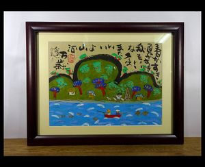 渡辺俊明のYahoo!オークション(旧ヤフオク!)の相場・価格を見る｜Yahoo