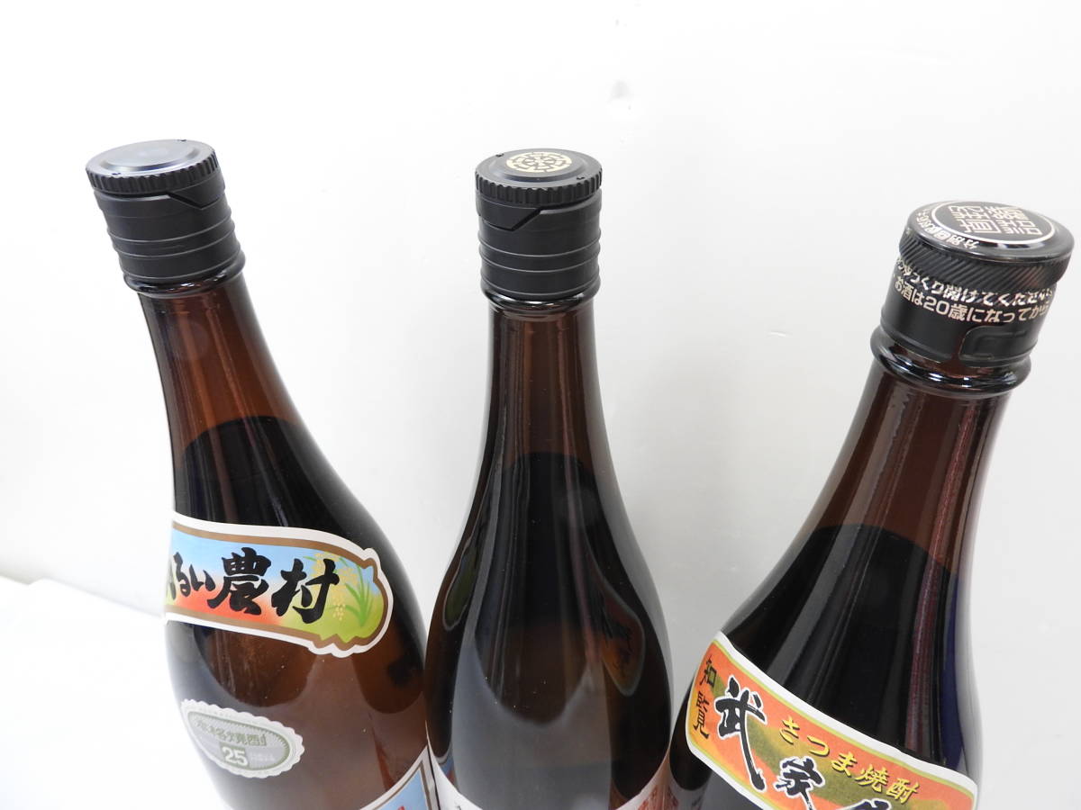 2本【訳あり】1円 森伊蔵 村尾 詰め日新しい 2020年7月 正規店購入分