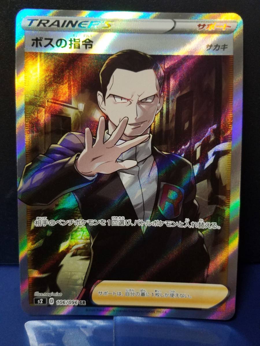 ヴァイスシュヴァルツ ヴァイス ソードアート・オンライン 10th