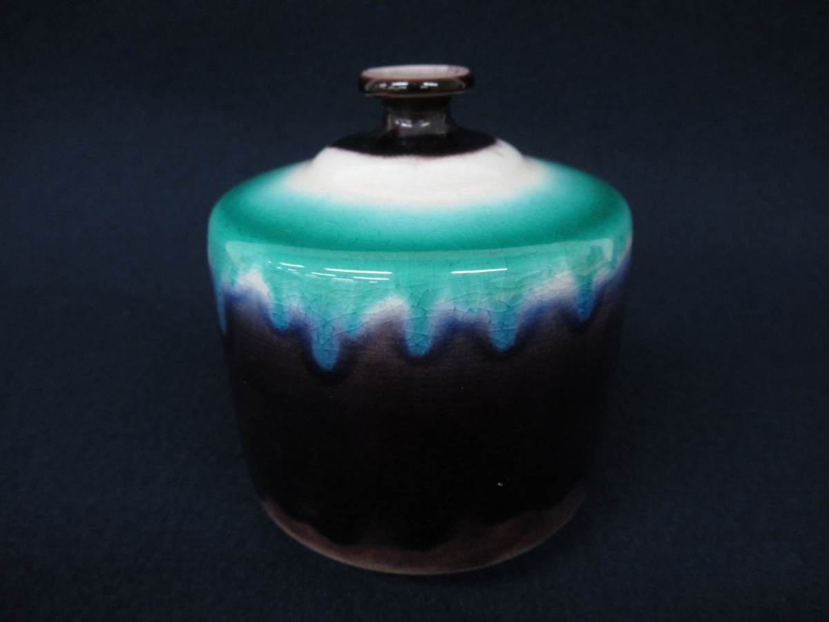 K7326【人間国宝】三代 徳田八十吉(正彦)「一輪挿」銘あり 芸術 美術 陶器 陶芸 伝統工芸 茶道具 茶会 茶事 華道具 花器 花入れ 花瓶