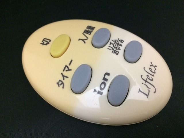 2 Lifelex 扇風機リモコン Af5 02 扇風機 売買されたオークション情報 Yahooの商品情報をアーカイブ公開 オークファン Aucfan Com