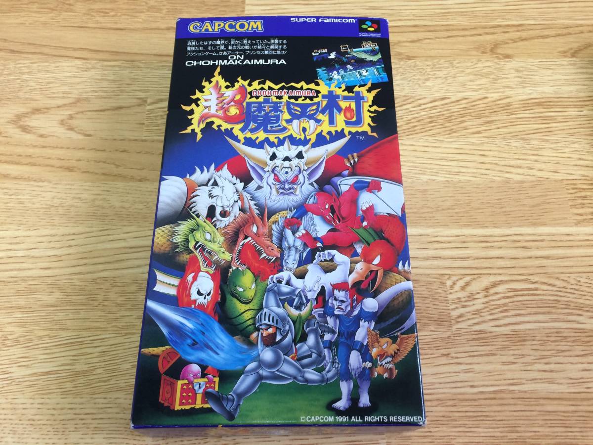 未使用 極上 カプコン 超魔界村 スーパーファミコン SFC レアストック 在庫わずか 超魔界村 スーパーファミコン - 10月4日のレトロゲーム今日はSFC『超魔界村』の発売30周年 メルカリ 箱説ハガキ付き