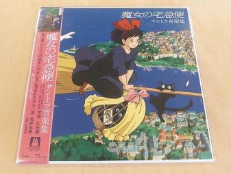 魔女の宅急便 サントラ音楽集 | - 「魔女の宅急便 サントラ音楽集