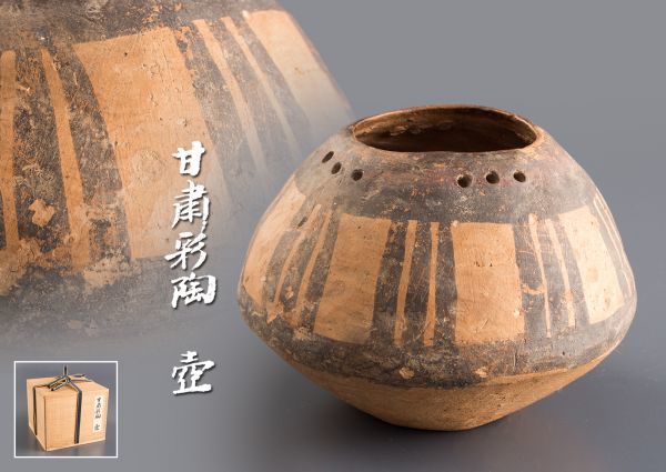 アンダーソン : | - 中国紀元前3100年～紀元前2800 甘粛省馬家窯文化期
