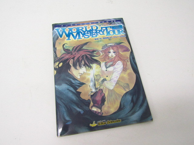 腐り姫読本〜赤雪腐爛草紙〜　読本　CD付き 腐り姫読本〜赤雪腐爛草紙〜 読本 CD付き Amazon.co.jp: 腐り姫読本