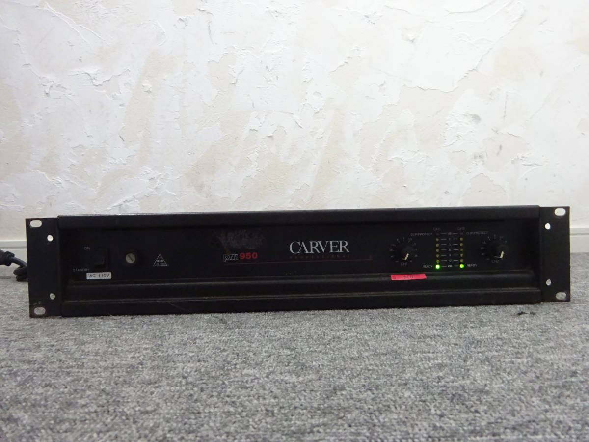 Carver PM-950 Professional Amplifier 325 Watts 2 Channel - Tested
